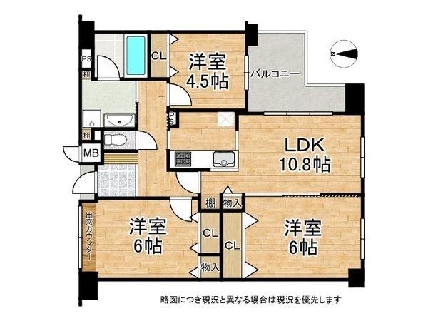 ルイシャトレ香櫨園　中古マンション