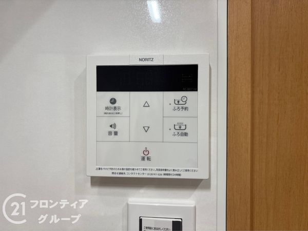 ルイシャトレ香櫨園　中古マンション
