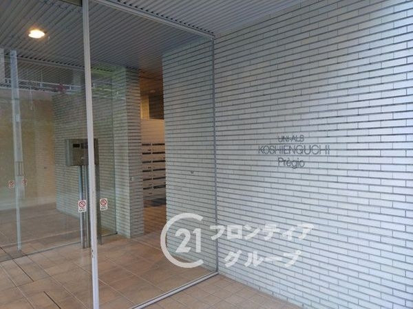 ユニ・アルス甲子園口プレジオ　中古マンション