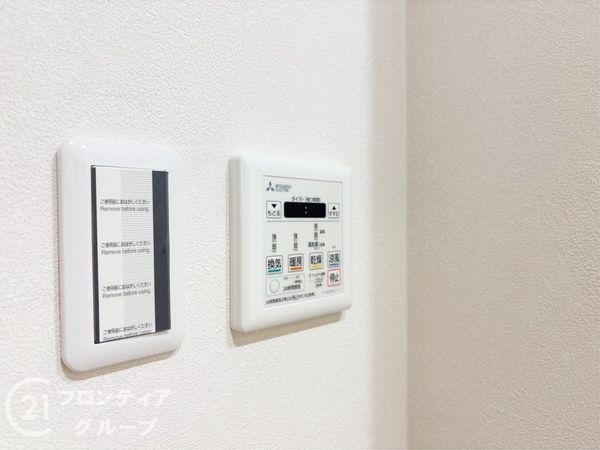 ユニ・アルス甲子園口プレジオ　中古マンション
