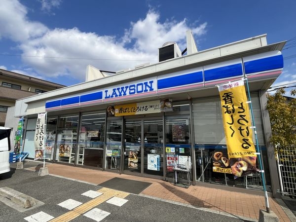 シャルマンコーポ伊丹2号棟 中古マンション(ローソン伊丹西野三丁目店)