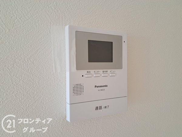 シャルマンコーポ伊丹２号棟　中古マンション