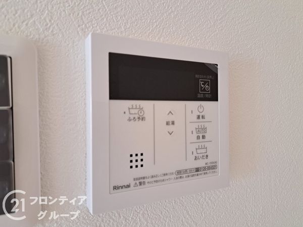 シャルマンコーポ伊丹２号棟　中古マンション