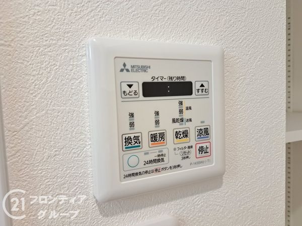 シャルマンコーポ伊丹２号棟　中古マンション