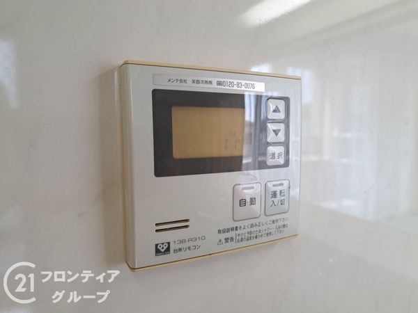 ローレルコート立花町　中古マンション