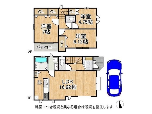 西宮市浜町　新築一戸建て　１号棟