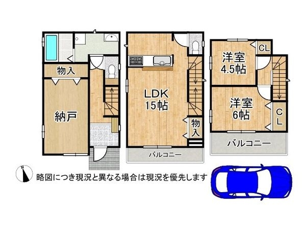 西宮市浜町　新築一戸建て　２号棟