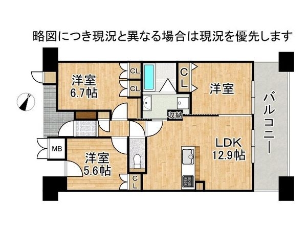 アズ・ワン，リッシュ　中古マンション