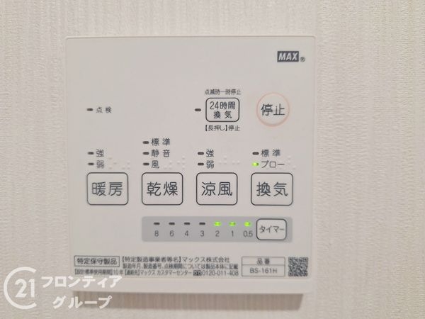 尼崎市椎堂１丁目の中古一戸建て