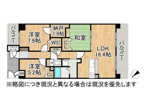 ライオンズマンション伊丹ガーデンシティ　中古マンション