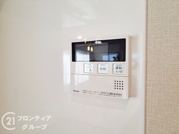 ライオンズマンション伊丹ガーデンシティ　中古マンション