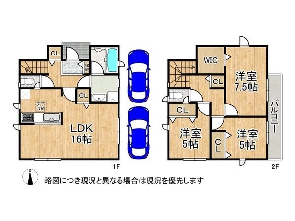 伊丹市寺本東１丁目　新築一戸建て　第１　全１区画