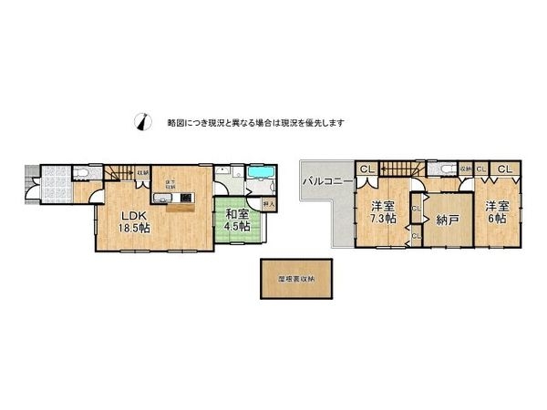 伊丹市鴻池３丁目の中古一戸建て