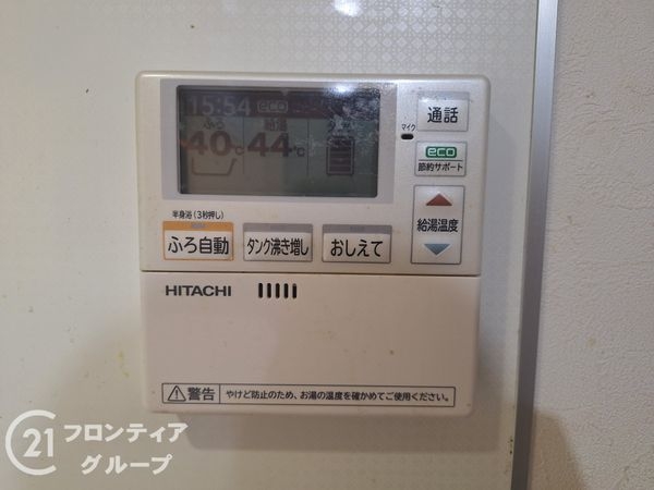 伊丹市鴻池３丁目の中古一戸建て