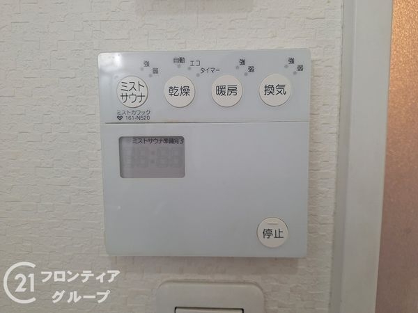 伊丹市鴻池３丁目の中古一戸建て