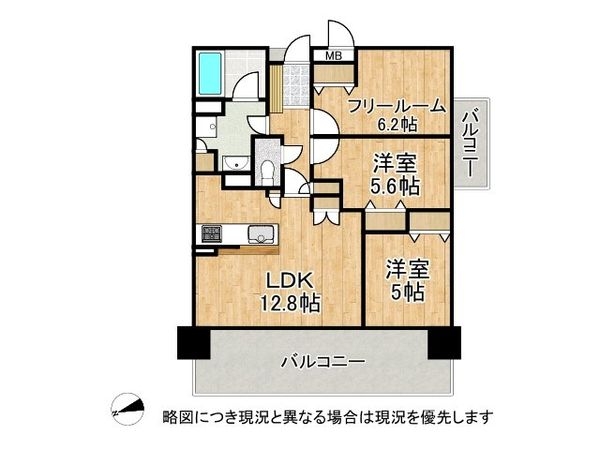ラフィネス西宮北口ノースコート　中古マンション