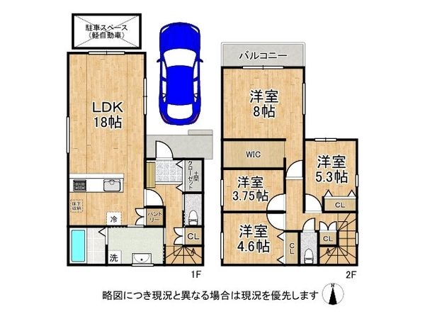 尼崎市大西町３丁目　新築一戸建て