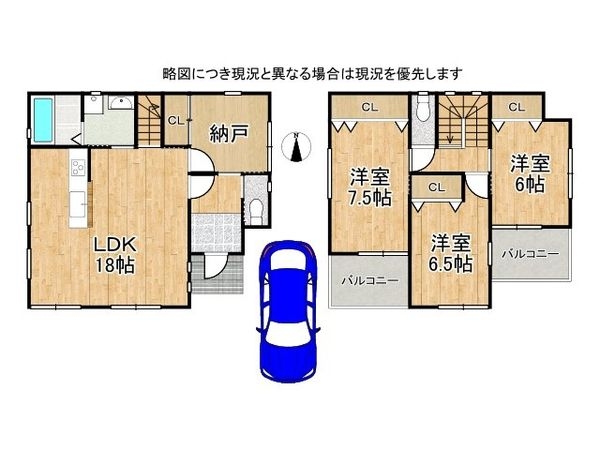 尼崎市武庫元町１丁目　新築一戸建て