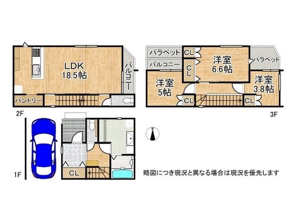 尼崎市大西町３丁目　新築一戸建て　全１区画