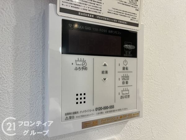 尼崎市大西町３丁目　新築一戸建て　全１区画