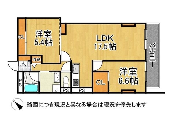 コボリマンション夙川桜台　中古マンション