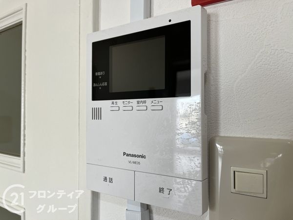 武庫川ニュースカイハイツ　中古マンション