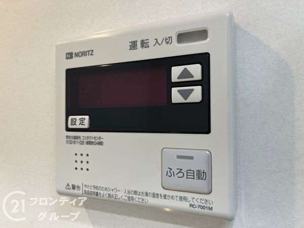 武庫川ニュースカイハイツ　中古マンション