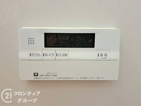 尼崎市東園田町３丁目の中古一戸建て