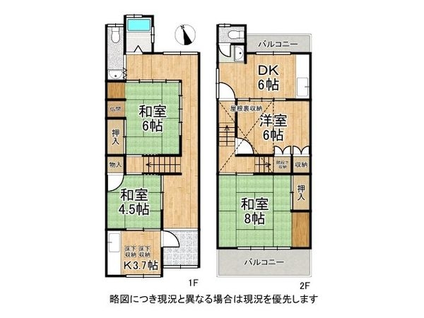 尼崎市杭瀬北新町３丁目の中古一戸建て