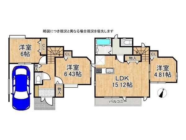 伊丹市南鈴原２丁目　新築一戸建て　全１区画