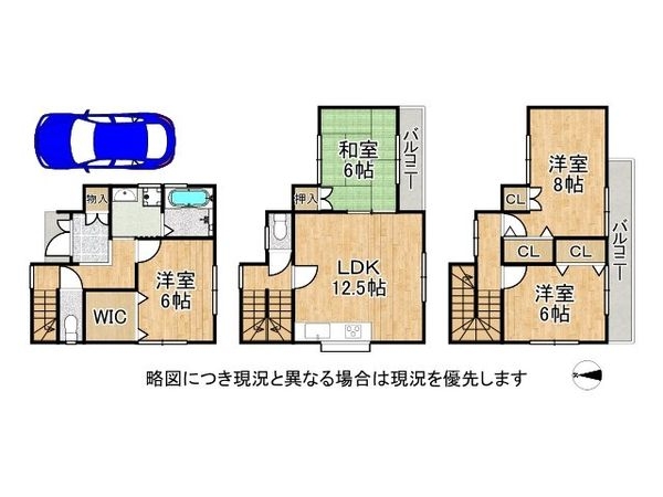 尼崎市大庄中通１丁目の中古一戸建て