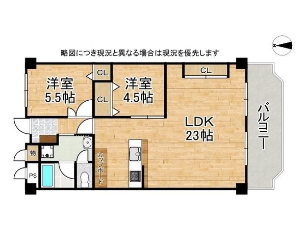 オリーブハイツ姫島　中古マンション
