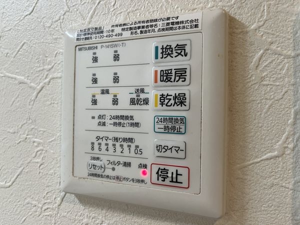 西宮マリナパークシティ・杜のまち2番館 中古マンション(その他設備)