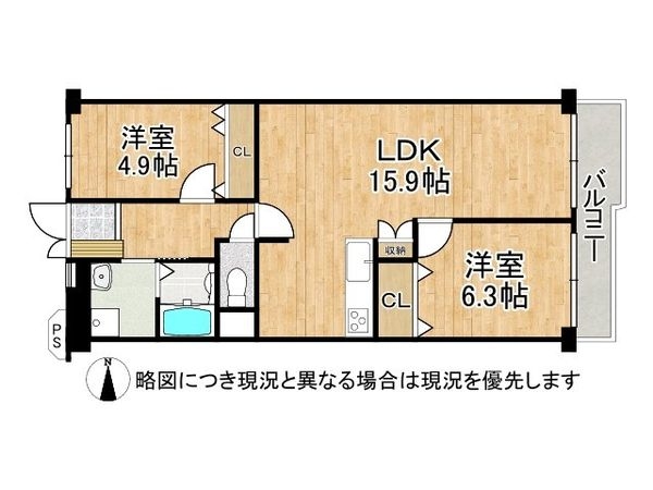 サンマンション塚口第壱　中古マンション