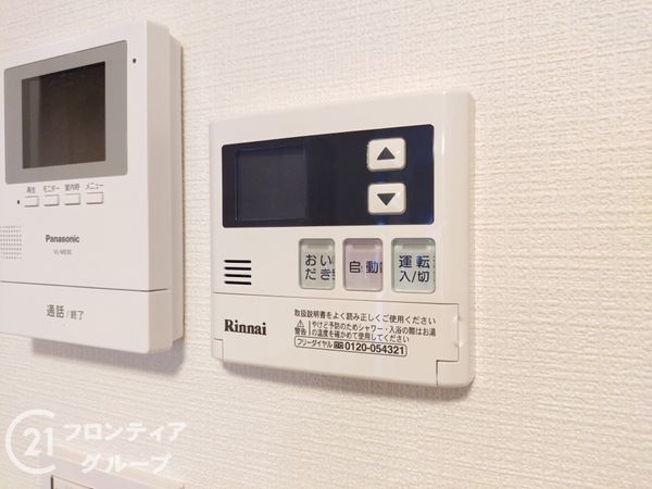 サンマンション塚口第壱 中古マンション(発電・温水設備)