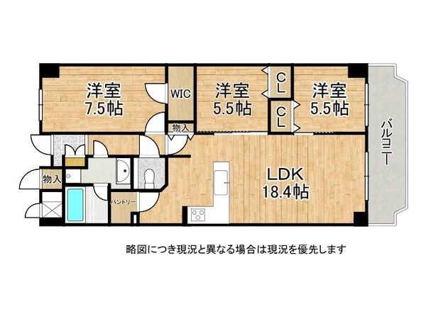 ローズハイツ夙川　中古マンション