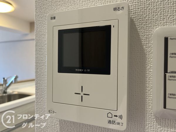 ローズハイツ夙川　中古マンション