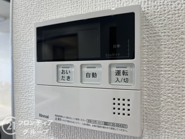 ローズハイツ夙川　中古マンション