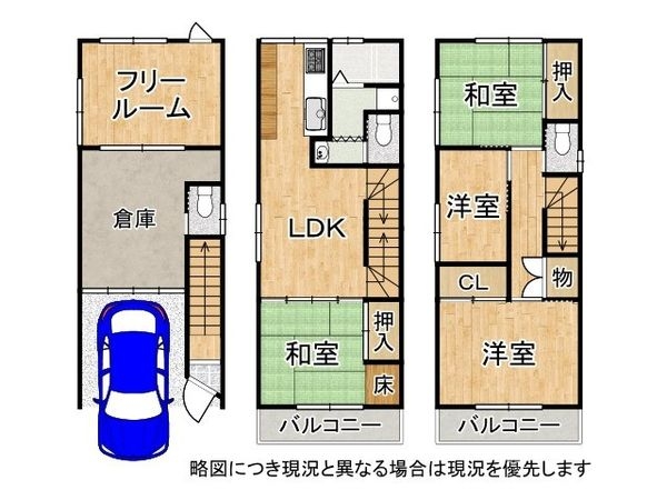 尼崎市東難波町４丁目　中古一戸建て