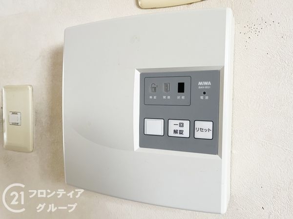 尼崎市東難波町4丁目の中古一戸建て(防犯設備)