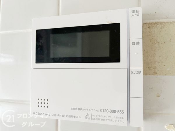 尼崎市東難波町4丁目の中古一戸建て(その他設備)