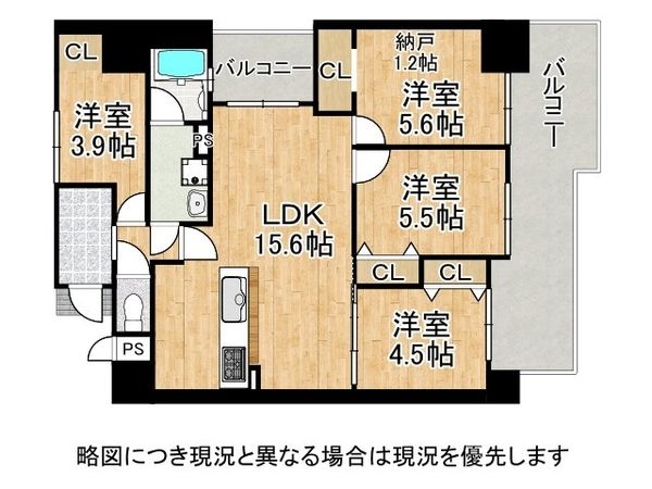 グリーンプラザ尼崎　中古マンション
