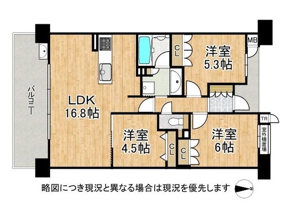 ジオ・ウェリス西宮北口　中古マンション