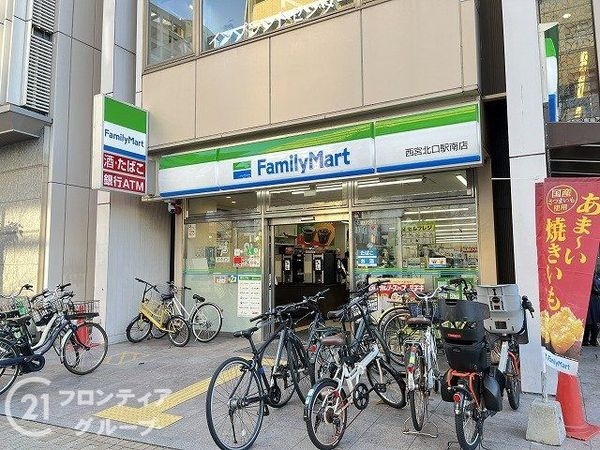 ジオ・ウェリス西宮北口 中古マンション(ファミリーマート西宮北口駅南店)
