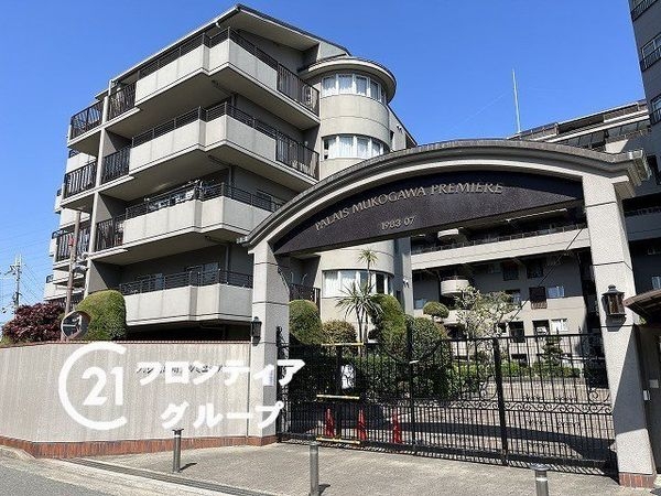 パレ武庫川プルミエール壱号棟　中古マンション