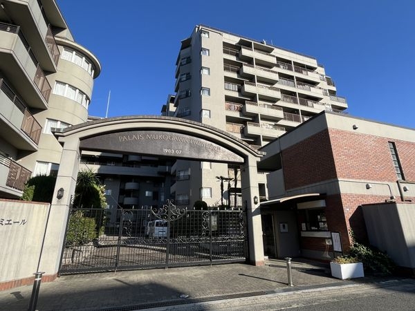 パレ武庫川プルミエール壱号棟　中古マンション