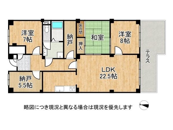 苦楽園アーバンライフ1号棟　中古マンション