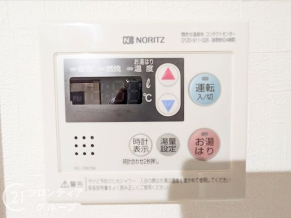苦楽園アーバンライフ1号棟　中古マンション