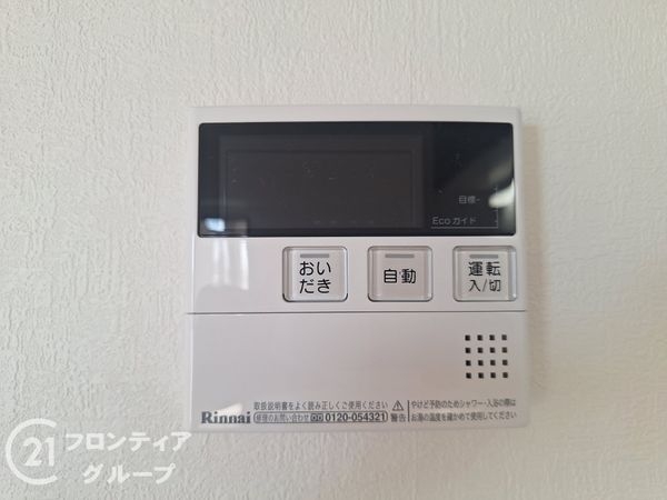 セントラル伊丹　中古マンション