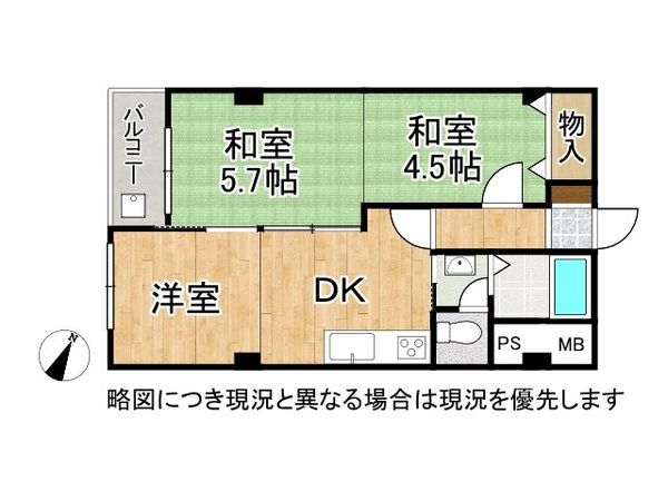 甲子園第８コーポラスＡ棟　中古マンション